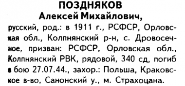 .png, 66411 