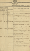  : 1896_ _ _   ( ) 1 .png