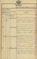 1896_ _ _   ( ) 1 .jpg, 110779 