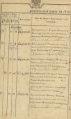 1896_ _ _   ( ) 1 .png, 1133662 