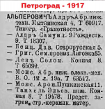  : __1917.jpg
