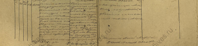  :           16.01.1844 19-124-683 .977 _.jpg