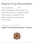 Screenshot_20190319-130237.png, 68414 