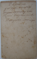 02.jpg, 385054 