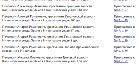  : 1906u.PNG