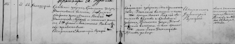  : Captura de pantalla (194).png