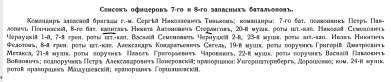 8   7-  8- . - .png, 78723 