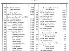  .  8.png, 189637 