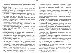8.png, 290127 
