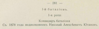 1903.png, 116989 