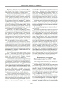 7.jpg, 592012 