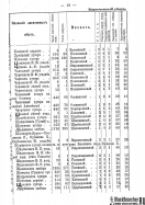 22222.jpg, 194173 
