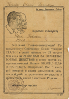  : CCI04022020_0004.jpg