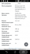  : Screenshot_20200130-191126.jpg