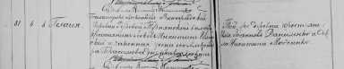  : --6-1909.jpg