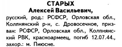 .png, 53335 