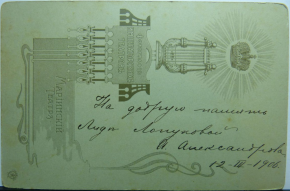 8064764520.jpg, 457486 