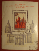 11.JPG, 550036 