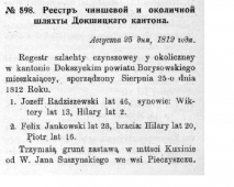 ������������� ����: Radziszewscy.JPG