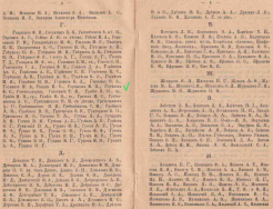 5D17DE1C-FCA9-4B6E-B3FA-0798CF43A2AA.jpeg, 166408 