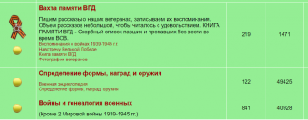  : Screenshot 1.png