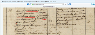 Screenshot1.png, 750973 