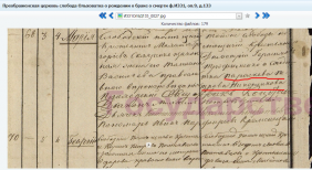 Screenshot2.png, 889753 
