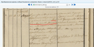 Screenshot5.png, 831342 