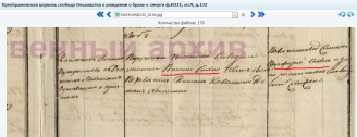 Screenshot13-.png, 747819 