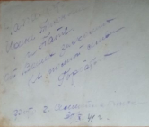 5760959817.jpg, 90553 