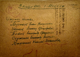 5588071282.jpg, 665239 