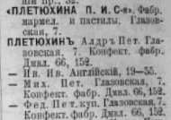 -1904.png, 118384 