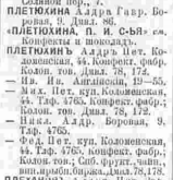 -1910.png, 113420 