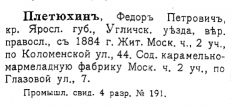 -1916.png, 18487 