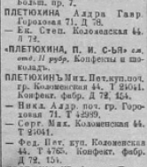 -1917.png, 123390 
