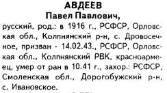 .png, 67480 