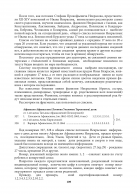  :   4.sla 1-109.jpg