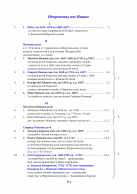   4.sla 1-111.jpg, 653120 