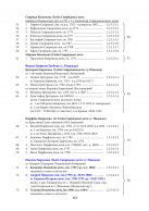   4.sla 1-115.jpg, 781670 