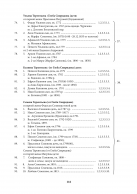   4.sla 1-116.jpg, 664242 