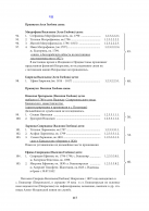   4.sla 1-117.jpg, 635499 