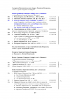   4.sla 1-119.jpg, 717034 