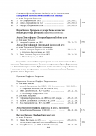   4.sla 1-121.jpg, 684571 