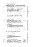   4.sla 1-122.jpg, 736470 