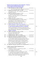   4.sla 1-123.jpg, 767425 