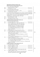   4.sla 1-124.jpg, 759096 