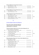   4.sla 1-126.jpg, 595065 