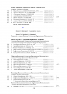   4.sla 1-138.jpg, 757899 