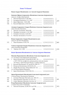   4.sla 1-140.jpg, 717274 