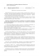   4.sla 1-144.jpg, 795550 